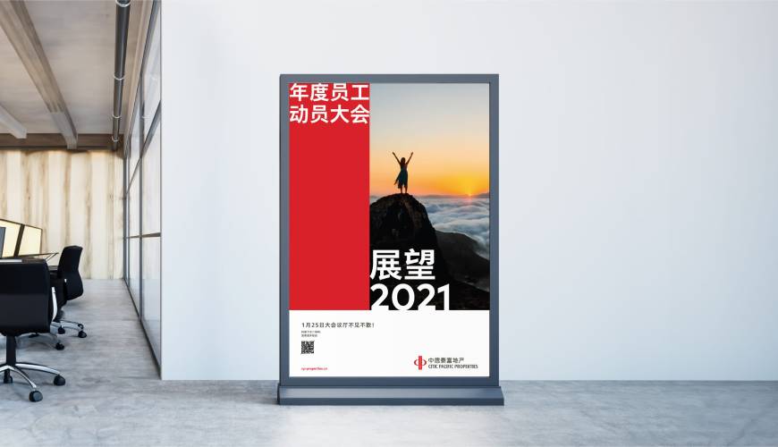 神木县优秀的VI设计工作室